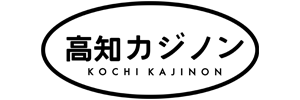 高知カジノン株式会社